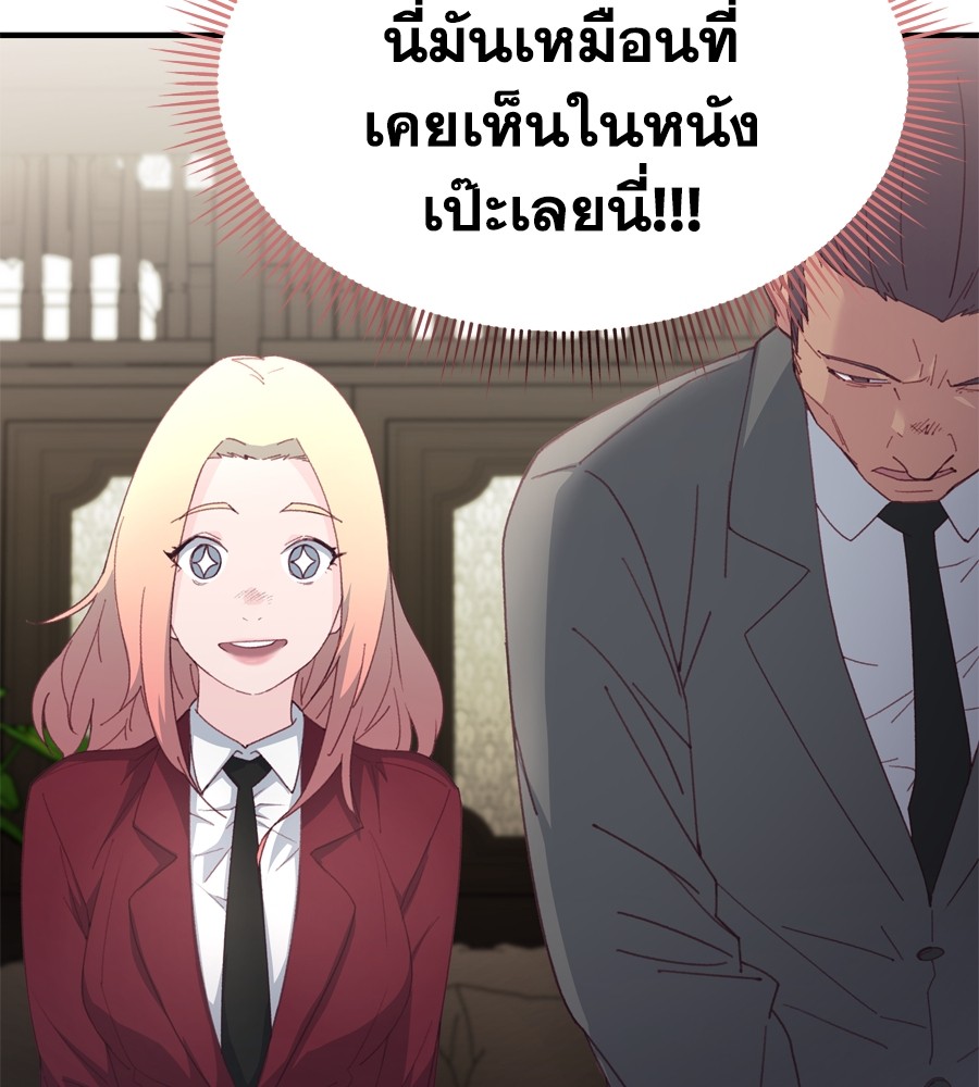 หน้า 121