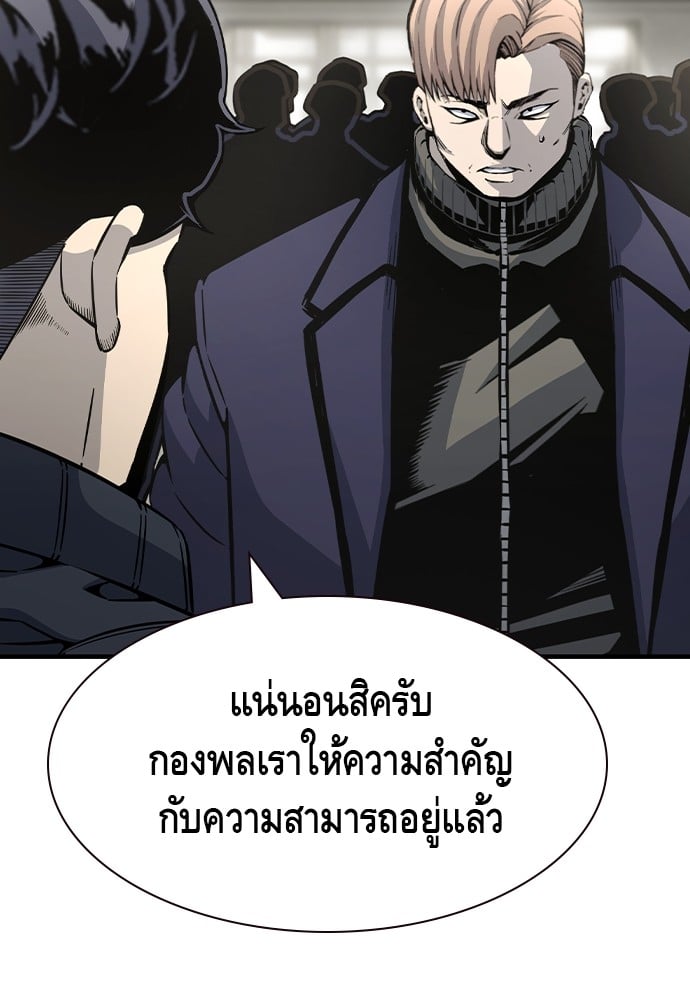 หน้า 122