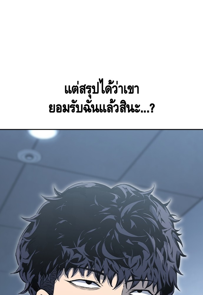 หน้า 122