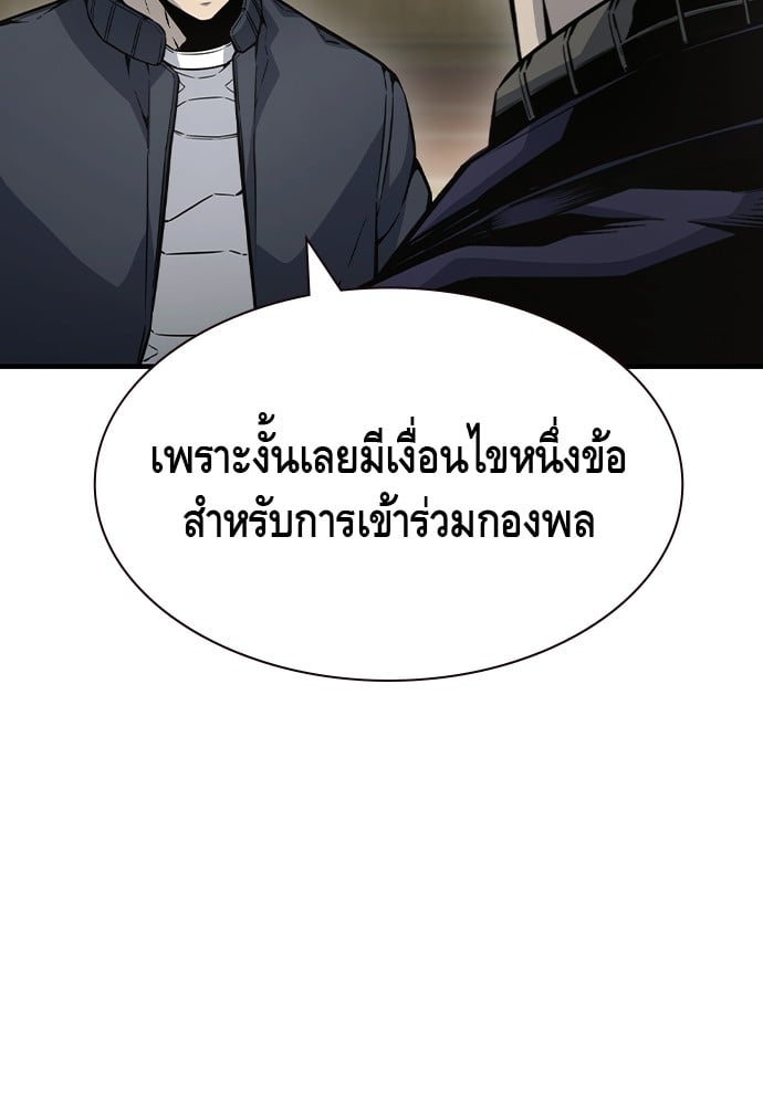 หน้า 124