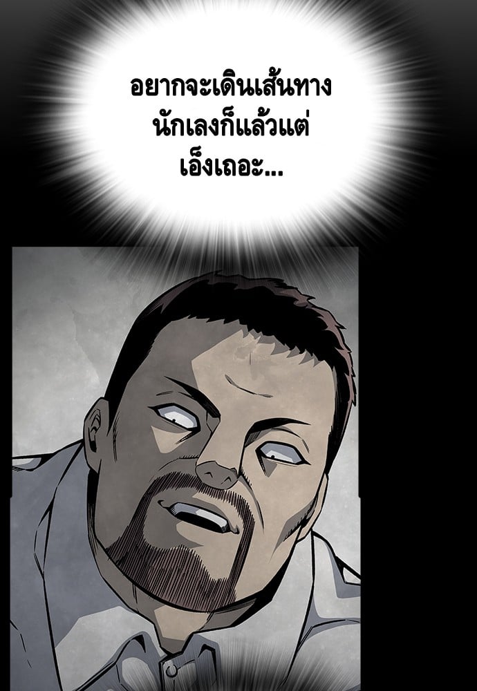 หน้า 124