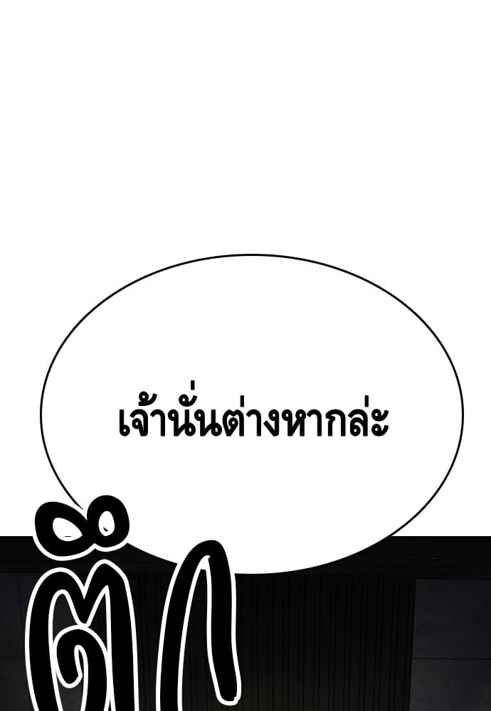 หน้า 125