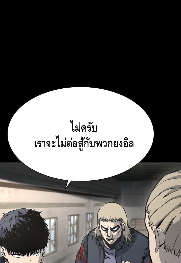 หน้า 125