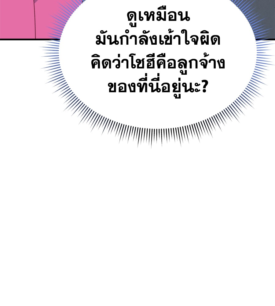 หน้า 125