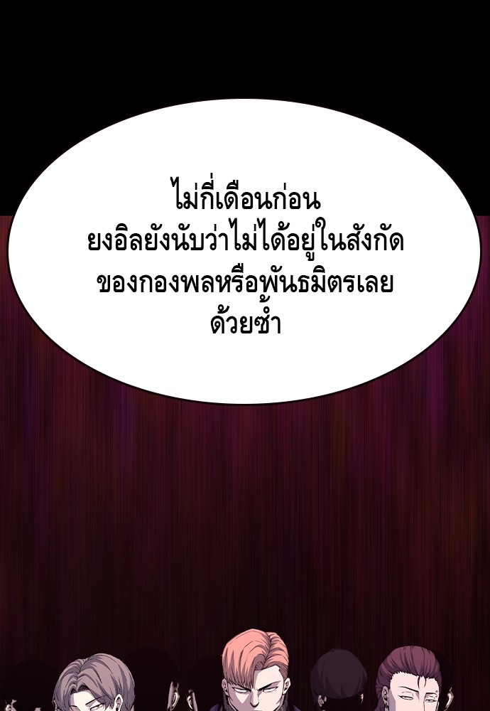 หน้า 127