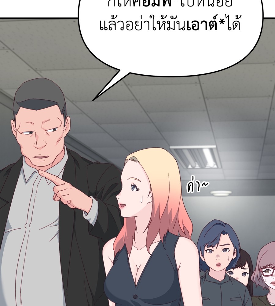 หน้า 129