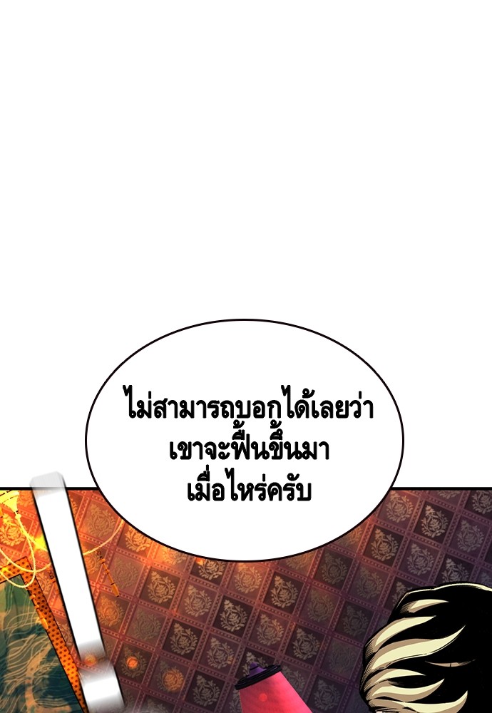หน้า 129
