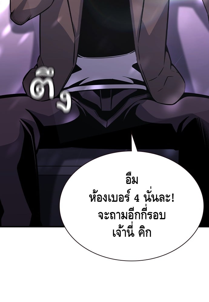 หน้า 130