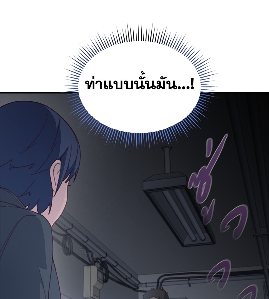 หน้า 131