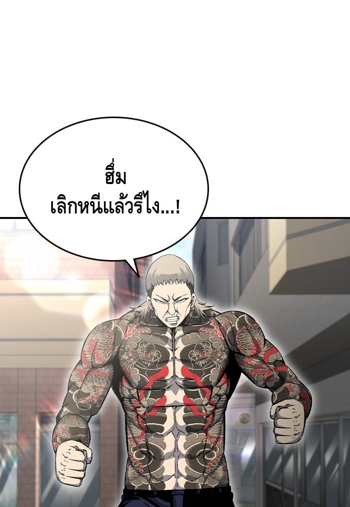 หน้า 131