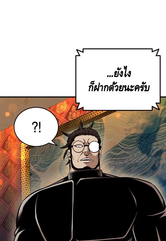 หน้า 131