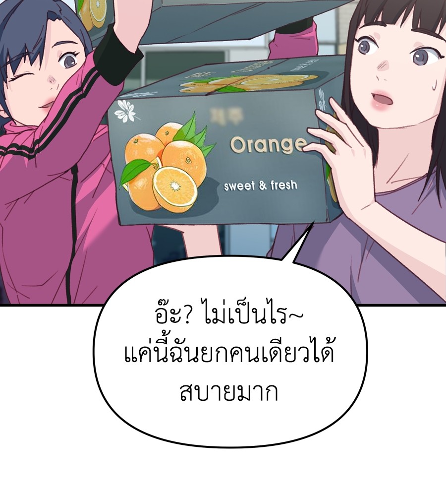 หน้า 131