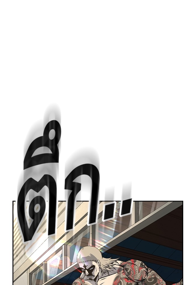 หน้า 133