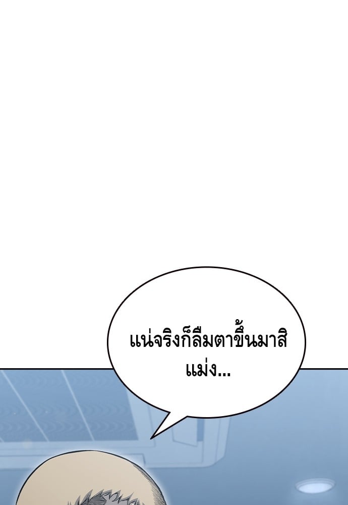 หน้า 133