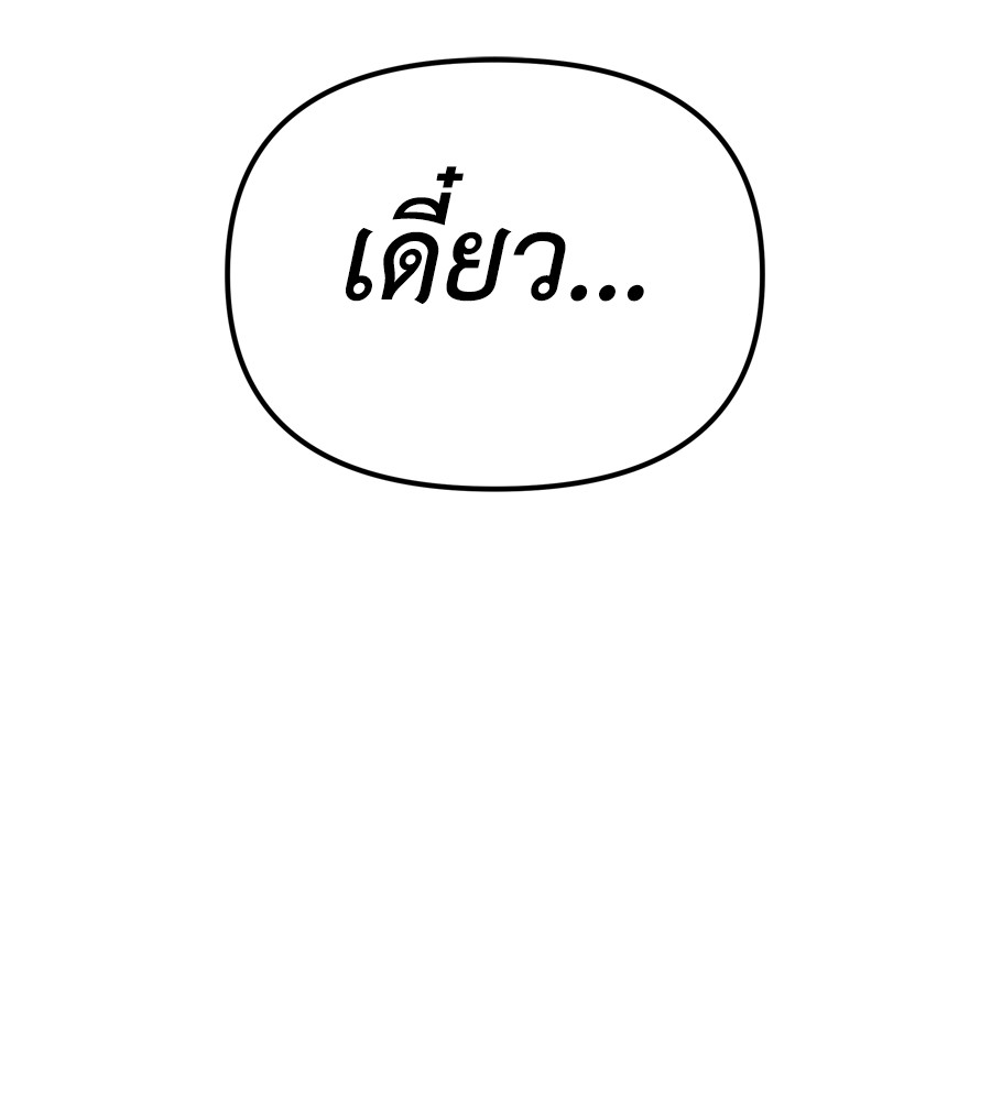 หน้า 133