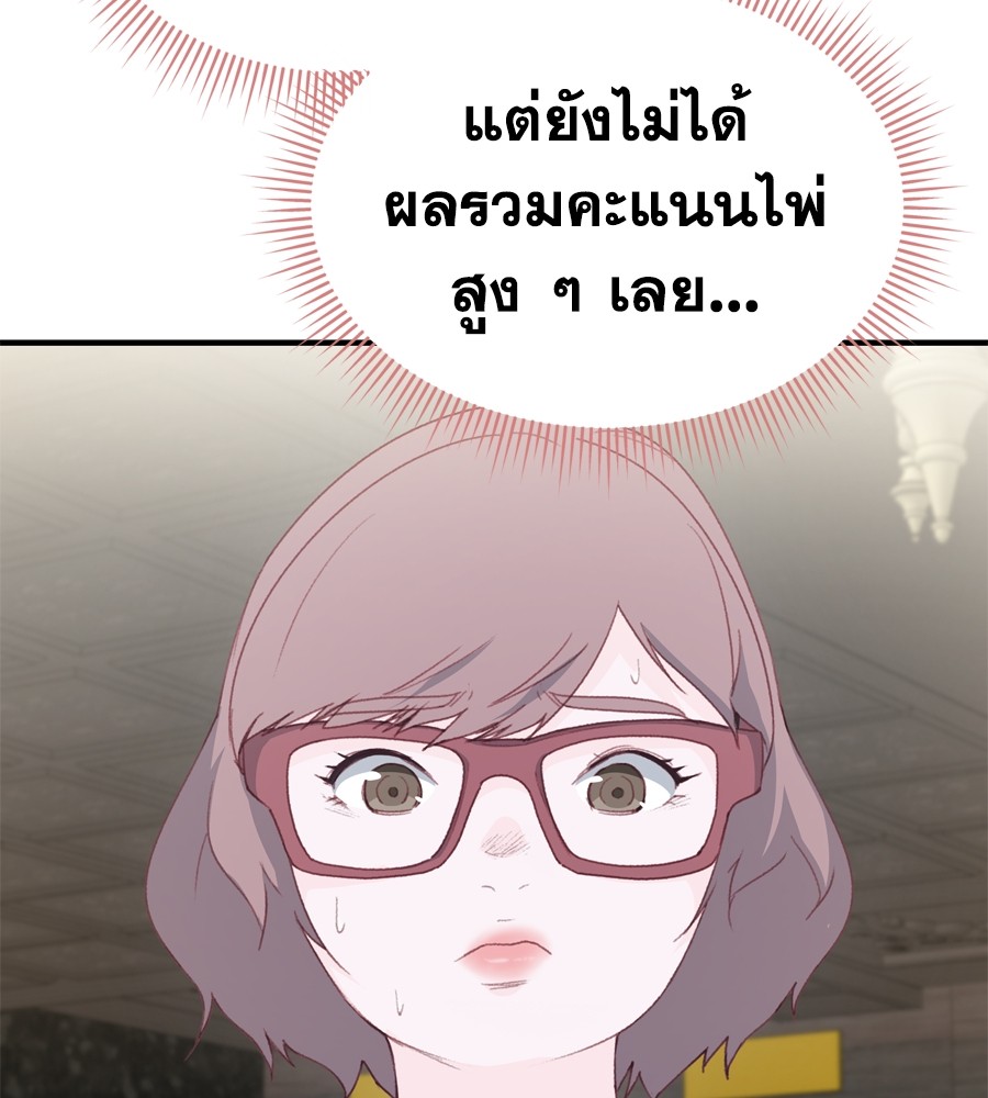 หน้า 134