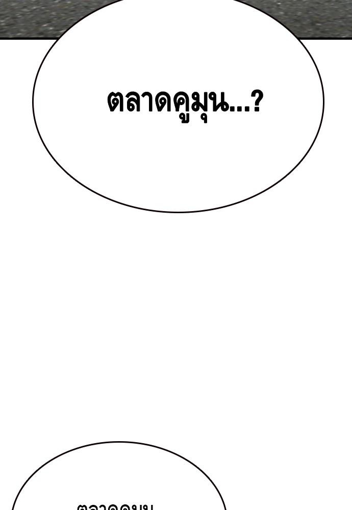 หน้า 136