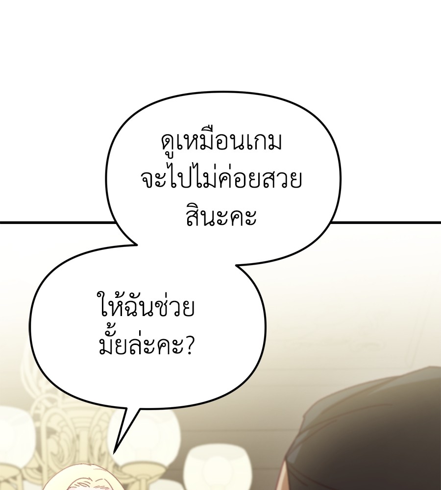 หน้า 136