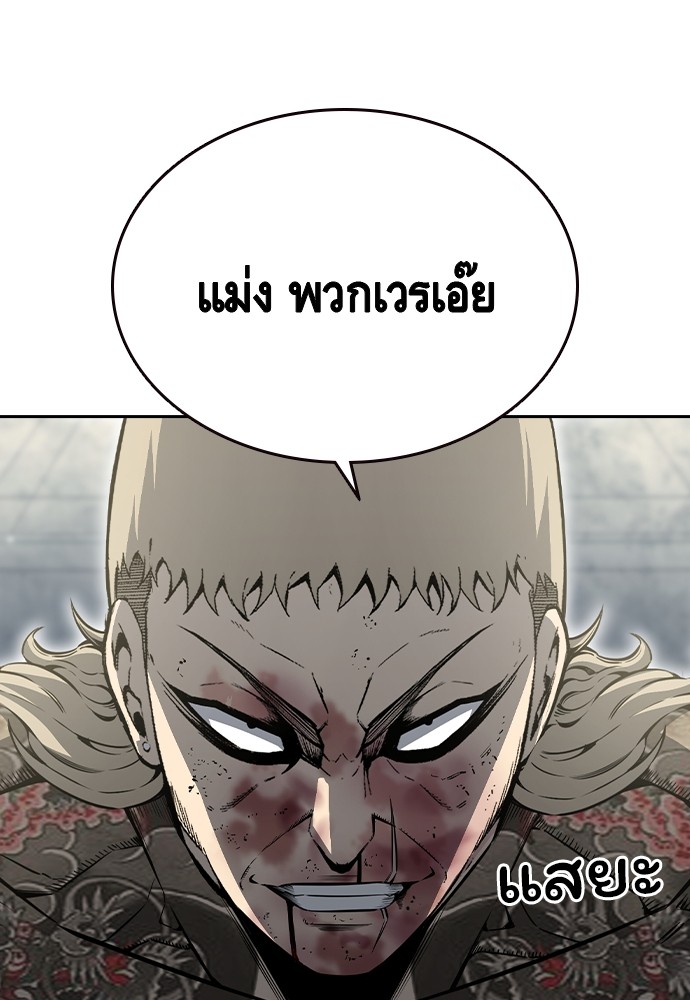 หน้า 136