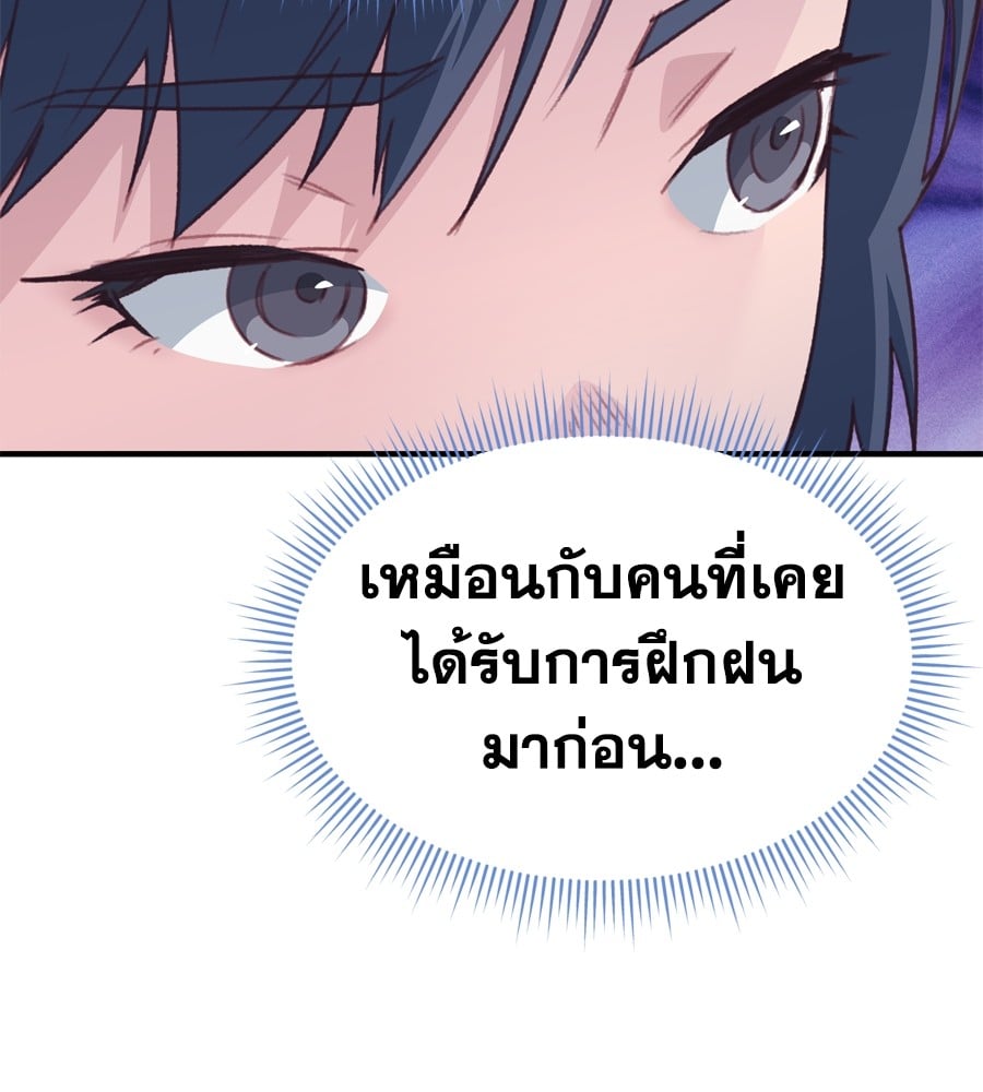 หน้า 138