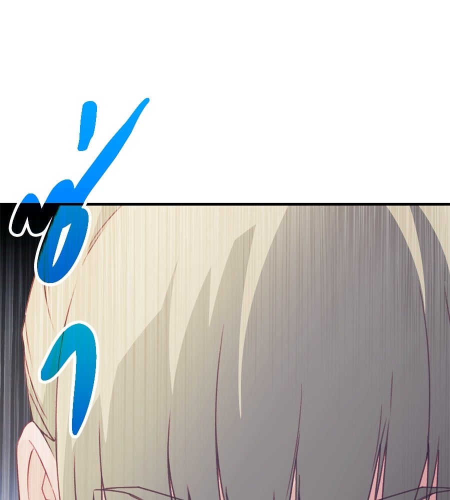 หน้า 138