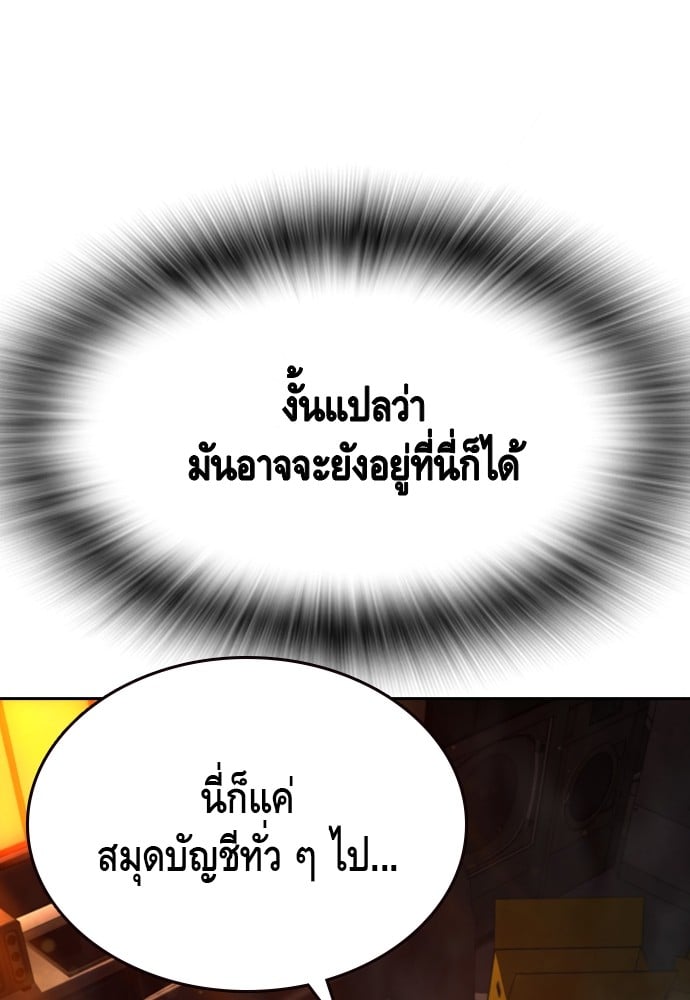 หน้า 138