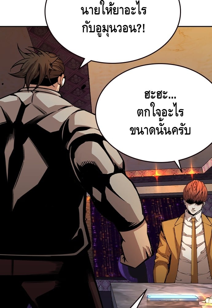 หน้า 139
