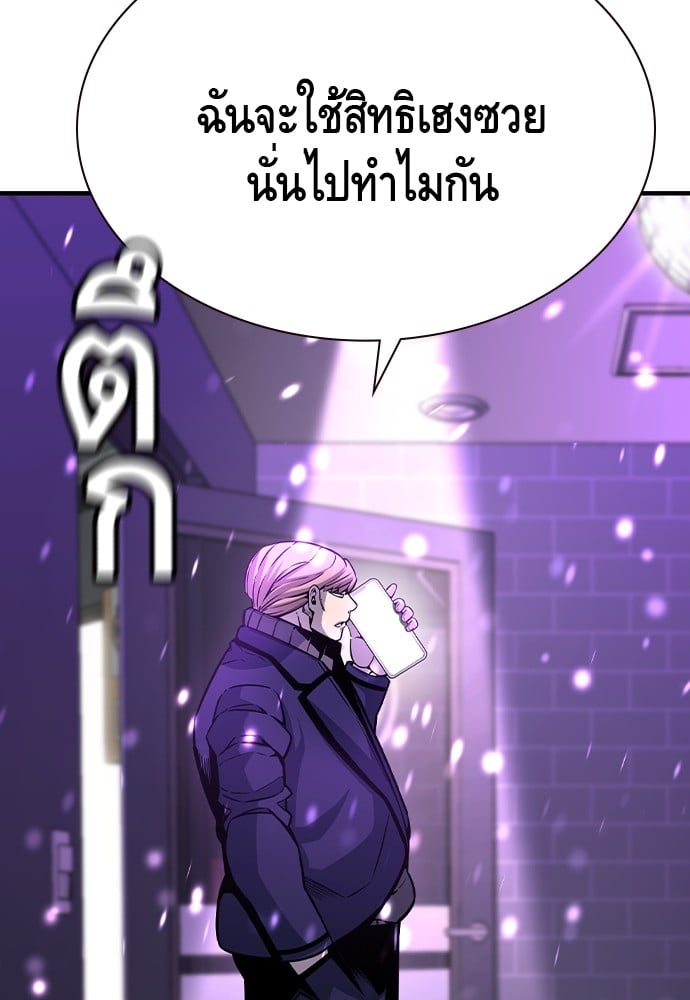 หน้า 139