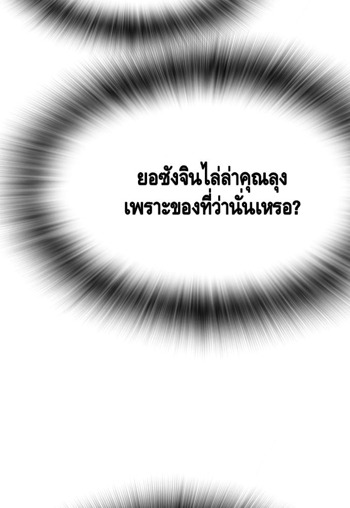 หน้า 140