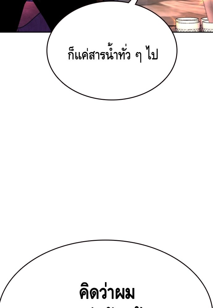 หน้า 140