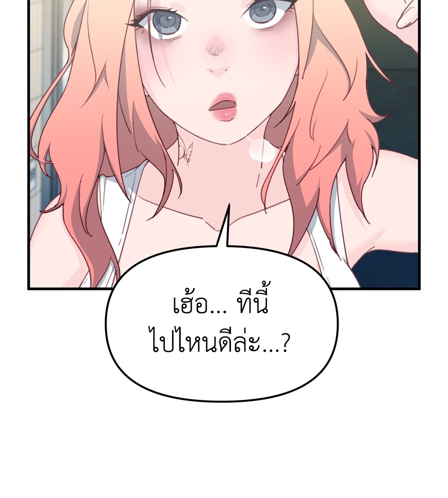 หน้า 140