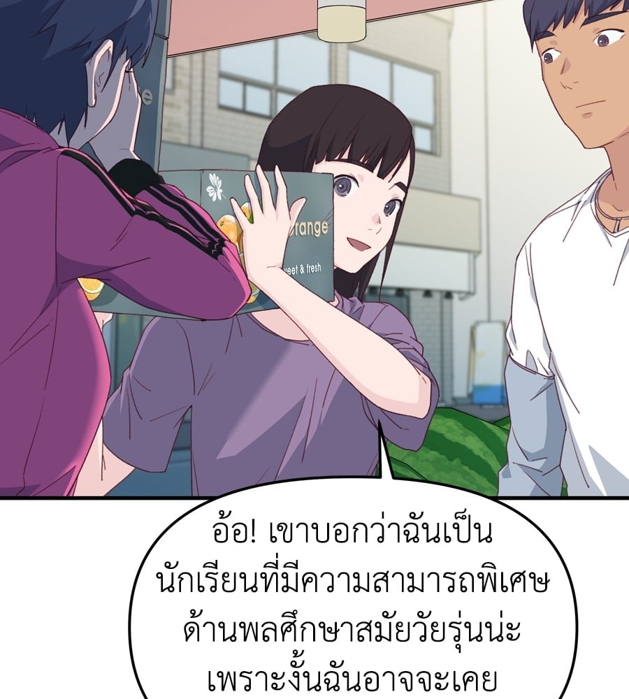 หน้า 140