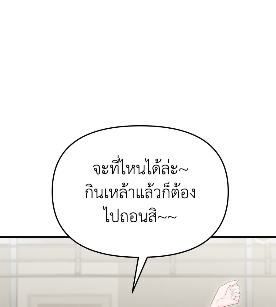 หน้า 141
