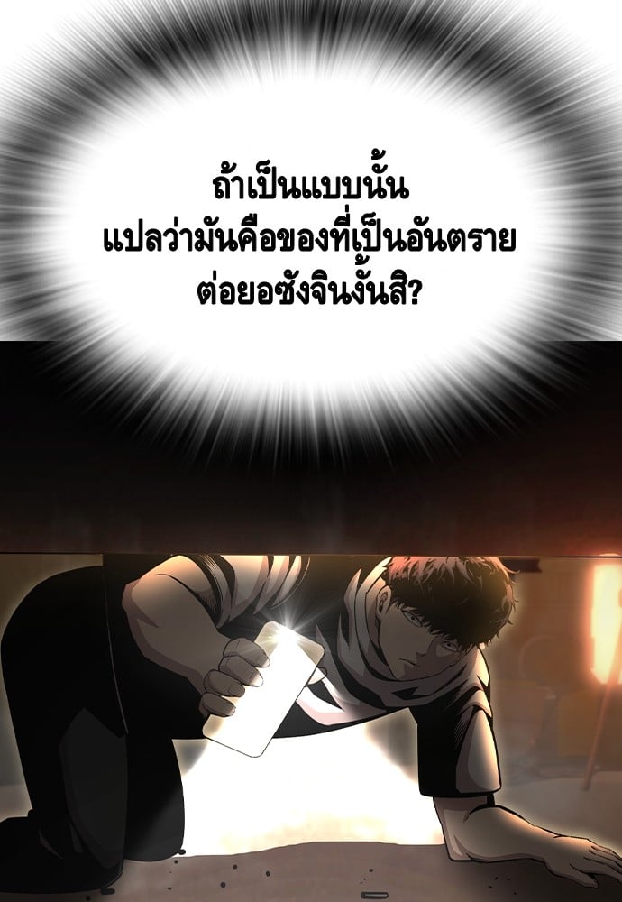 หน้า 141