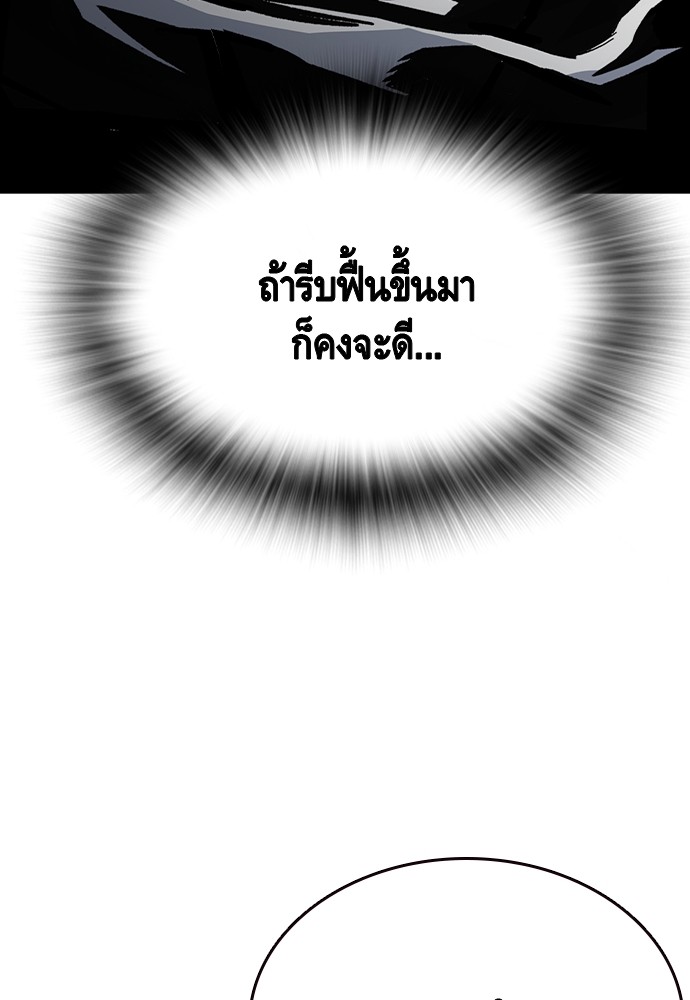 หน้า 141