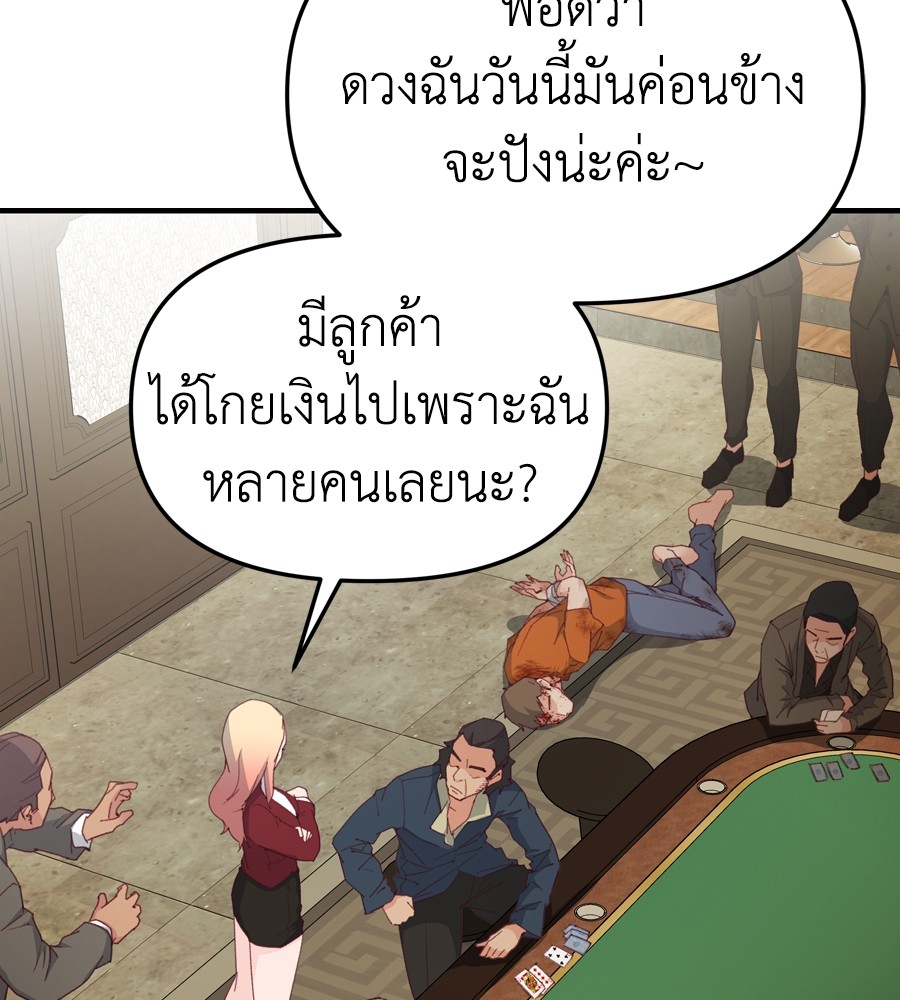 หน้า 141