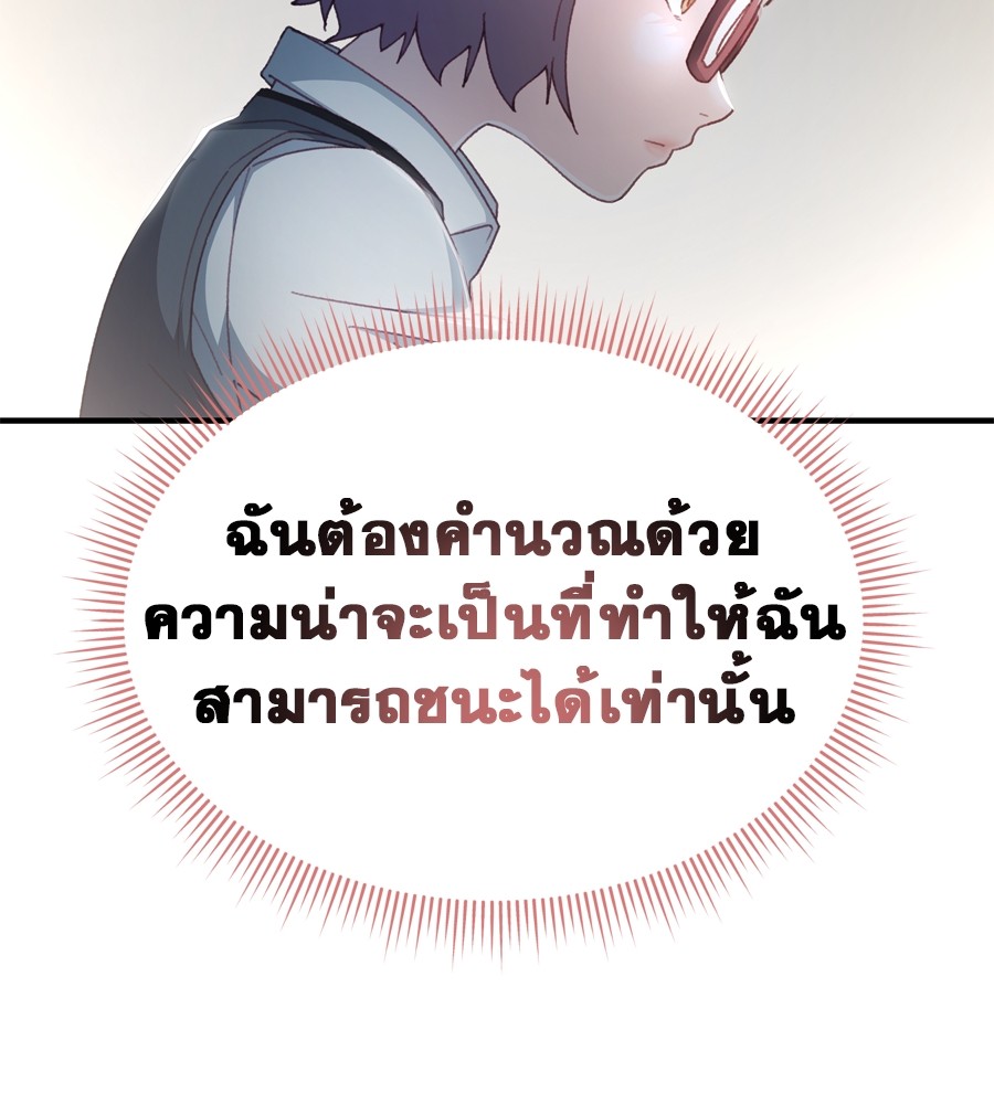 หน้า 141