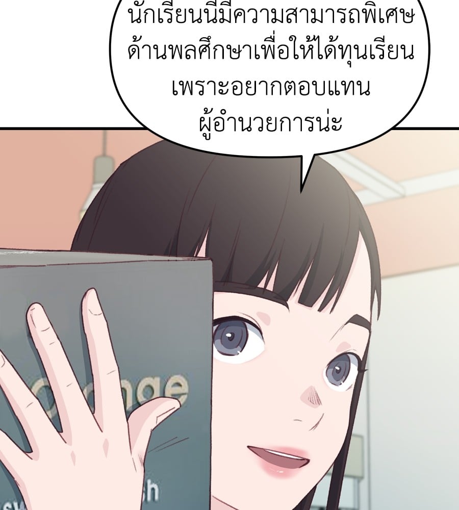 หน้า 142