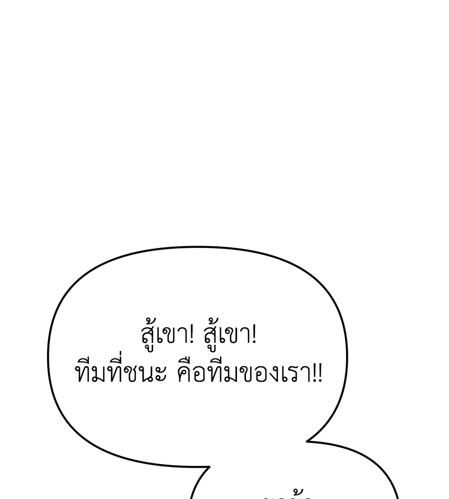 หน้า 142