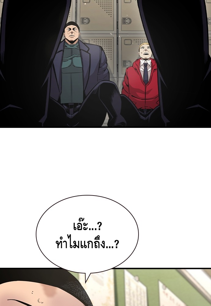 หน้า 142