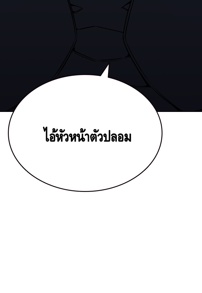 หน้า 143