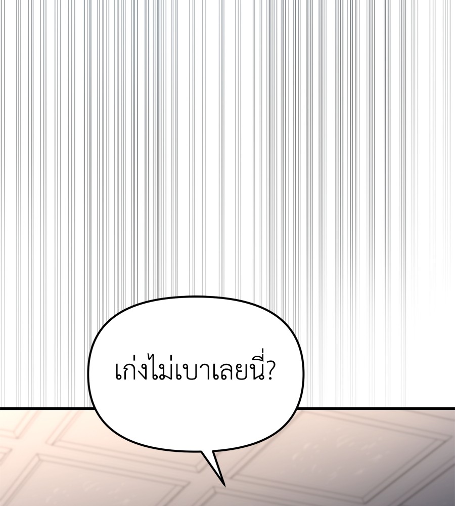 หน้า 143