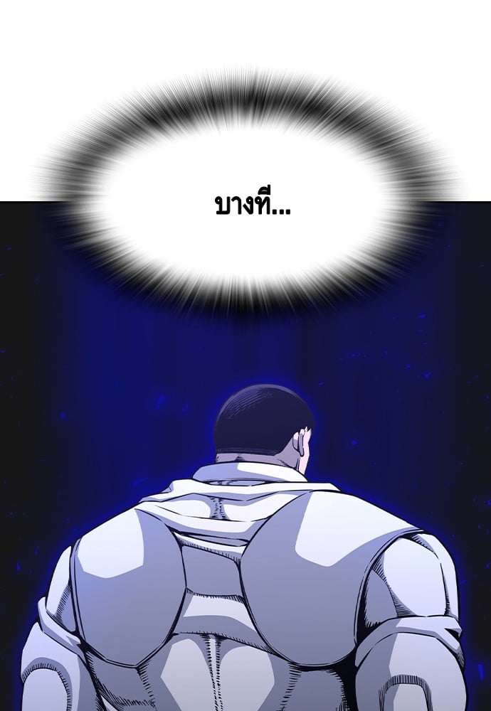 หน้า 143