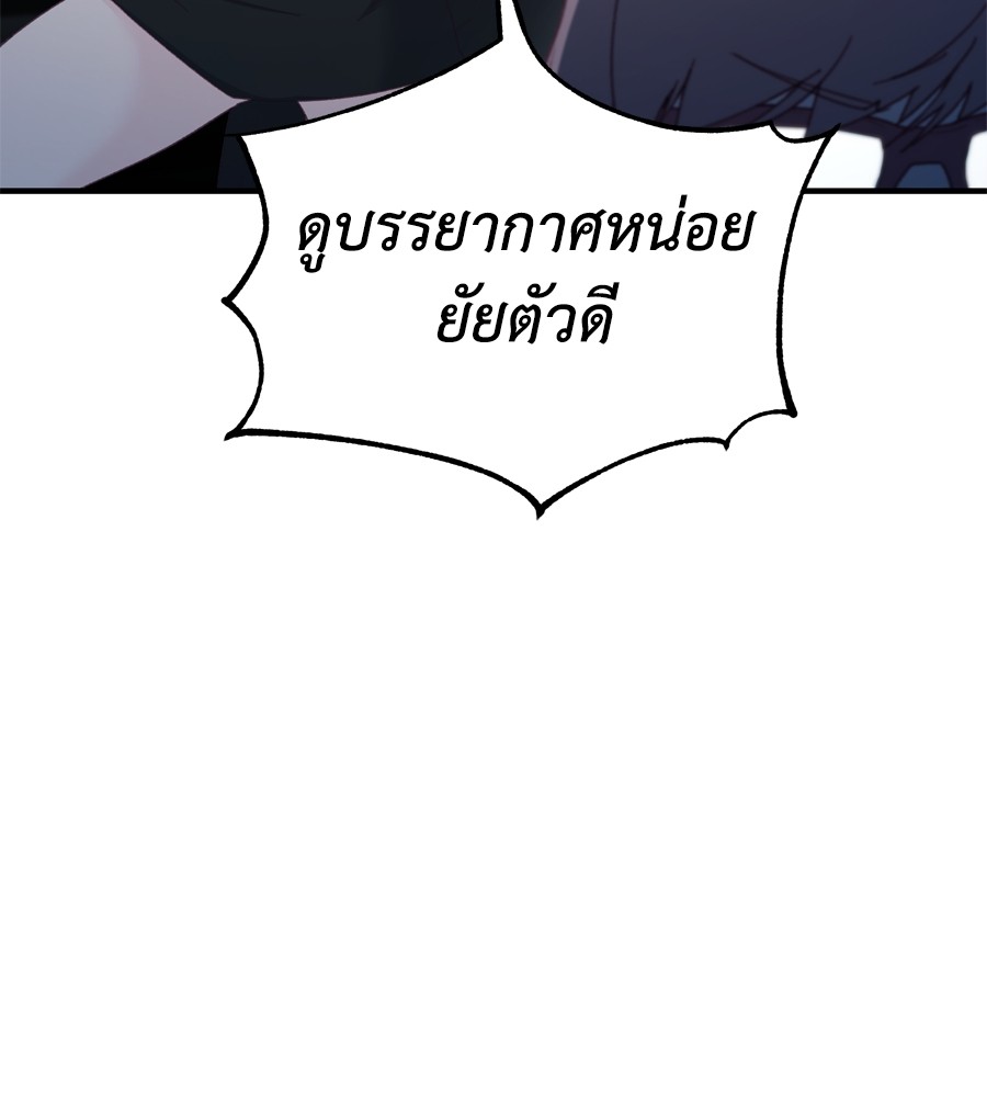 หน้า 144
