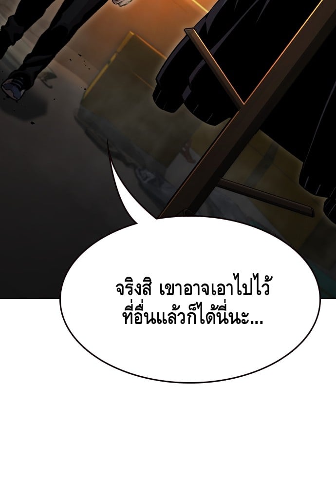 หน้า 146