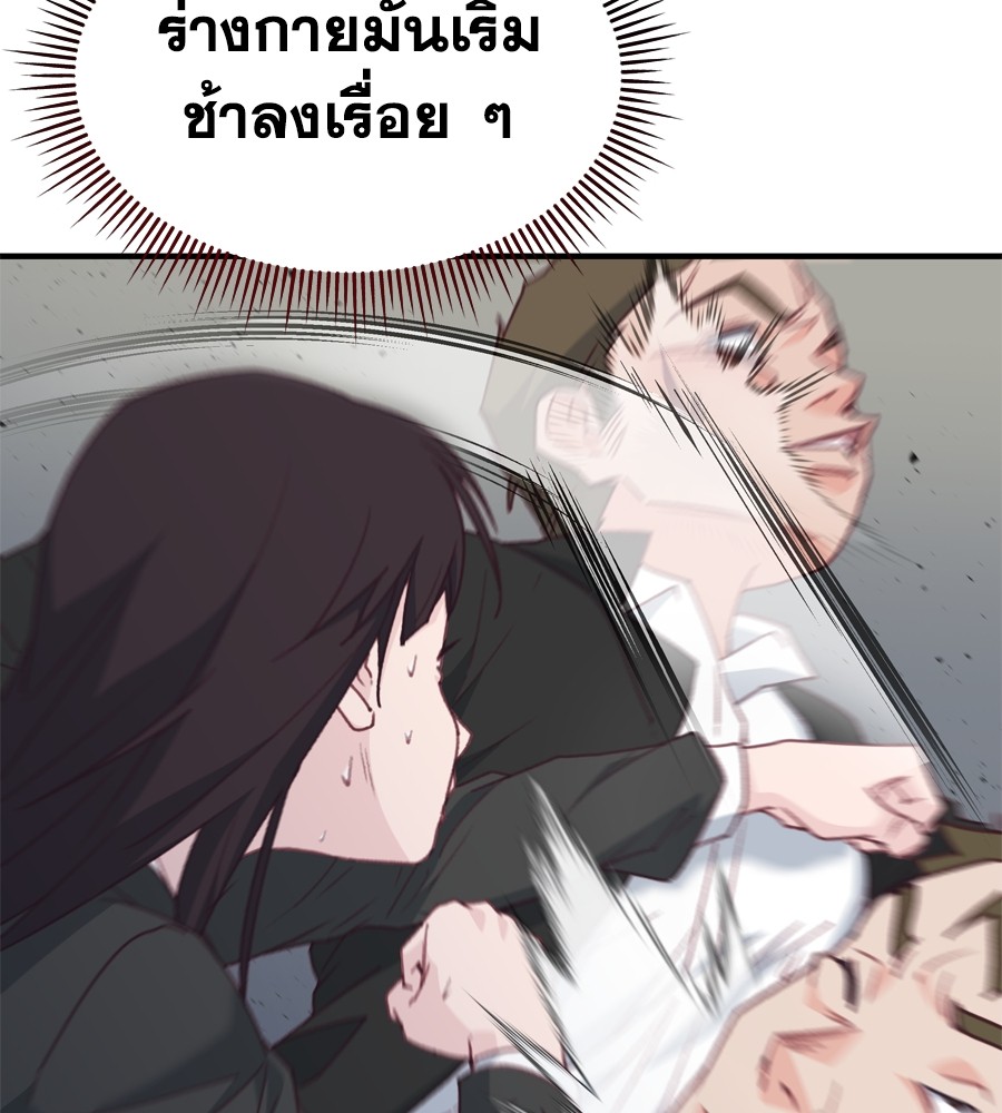 หน้า 146