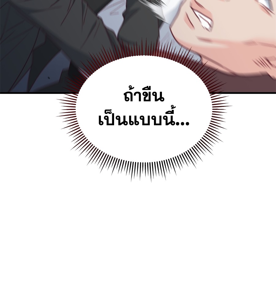 หน้า 147