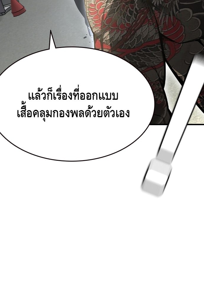 หน้า 147