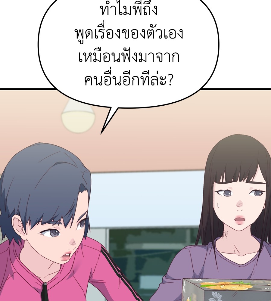 หน้า 147