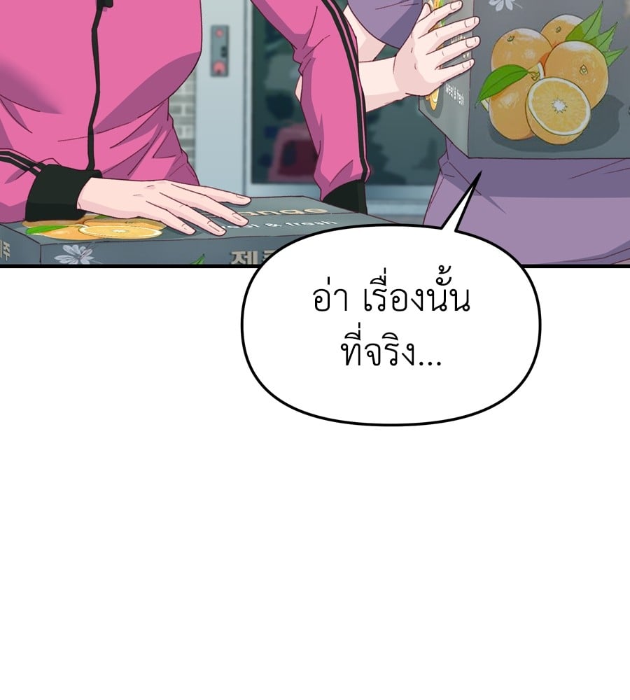 หน้า 148